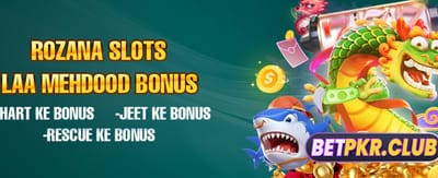 پاکستان کا سب سے بڑا گیمنگ پلیٹ فارم promotional banner